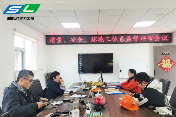 泰安實力機械裝備有限公司順利通過ISO9001，ISO14001，ISO45001二次監(jiān)審
